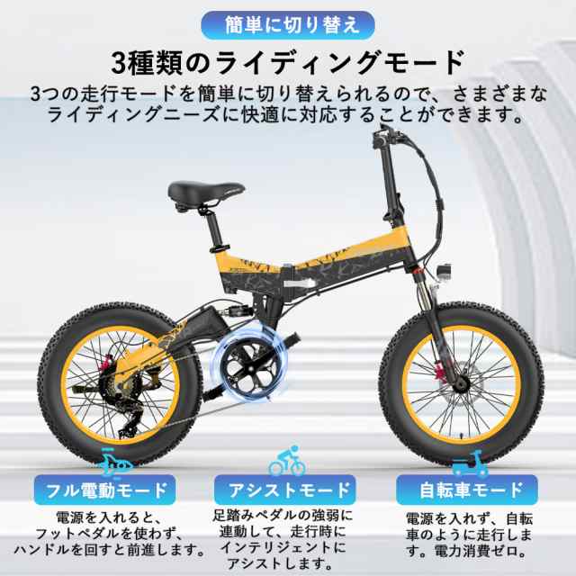 電動アシスト自転車20インチ　SHIMANO製